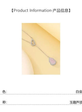 紫色双葫芦项链女2025年新款爆款轻奢小众吊坠饰级感锁骨链