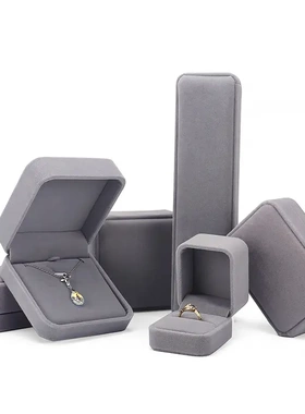 圆角绒布首饰盒大收纳手镯耳钉戒指吊坠手链包装礼品盒珠宝项链盒