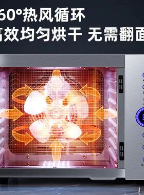 食品烘干机家用小型食物烘干机