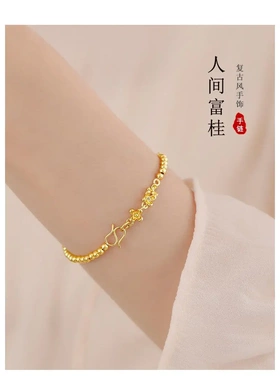 人间富桂 黄金桂花手链女手工金双耳延长链足金小花朵配件送礼