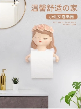 卫生间厕所纸巾架免打孔in仙女壁挂创意pv搪胶卷纸筒卷纸置物架
