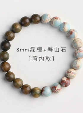 新中式天然寿山石雨花石手串绿檀手链女手工木质款百搭手串
