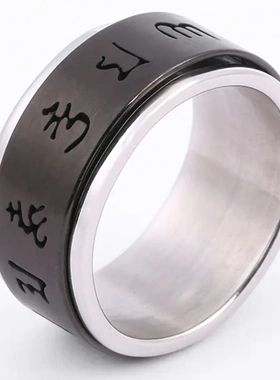 不锈钢饰品 直供激光切割六字真言 哑光钛钢精美戒指男