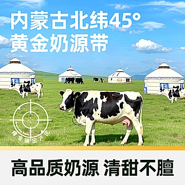 【臻选|下拉领优惠】鲜奶钙力脆高钙烤奶片[5元优惠券]-寻折猪