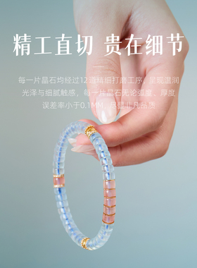 【幸福平安】海蓝宝手链【补水】