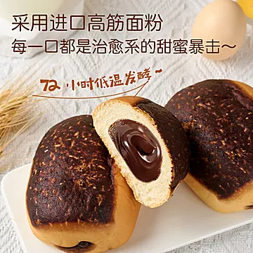 巧克力味面包爆浆脏脏包42gx10包[10元优惠券]-寻折猪