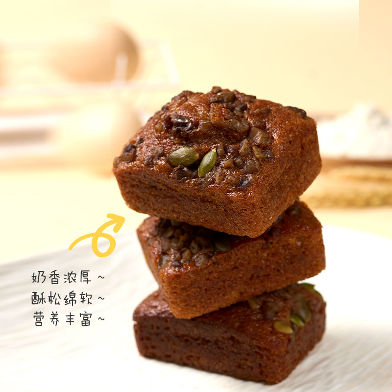 【胖吉熊新品活动专属价】坚果核桃橙皮红枣味马里奥蛋糕即食代餐