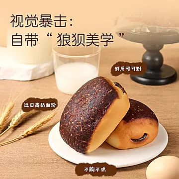 脏脏面包42g*10包【一大箱真划算】[10元优惠券]-寻折猪