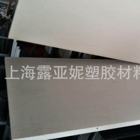卫星上的气体分析仪结构件专用PEEK板,淘宝优惠券,粉丝福利购,淘宝优惠卷