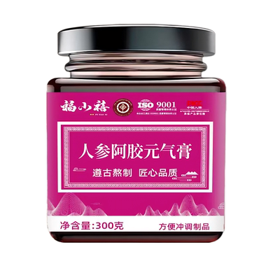 人参阿胶元气膏瓶装300g桂圆大枣枸杞子百合黄芪党参茯苓阿胶蜂蜜