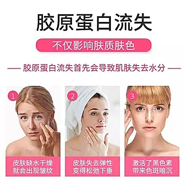 【棠百福】胶原蛋白肽维生素C咀嚼片1000粒[15元优惠券]-寻折猪