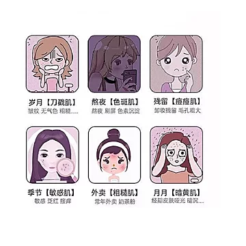 【50MLX6瓶】燕窝胶原蛋白肽营养植物饮料[110元优惠券]-寻折猪