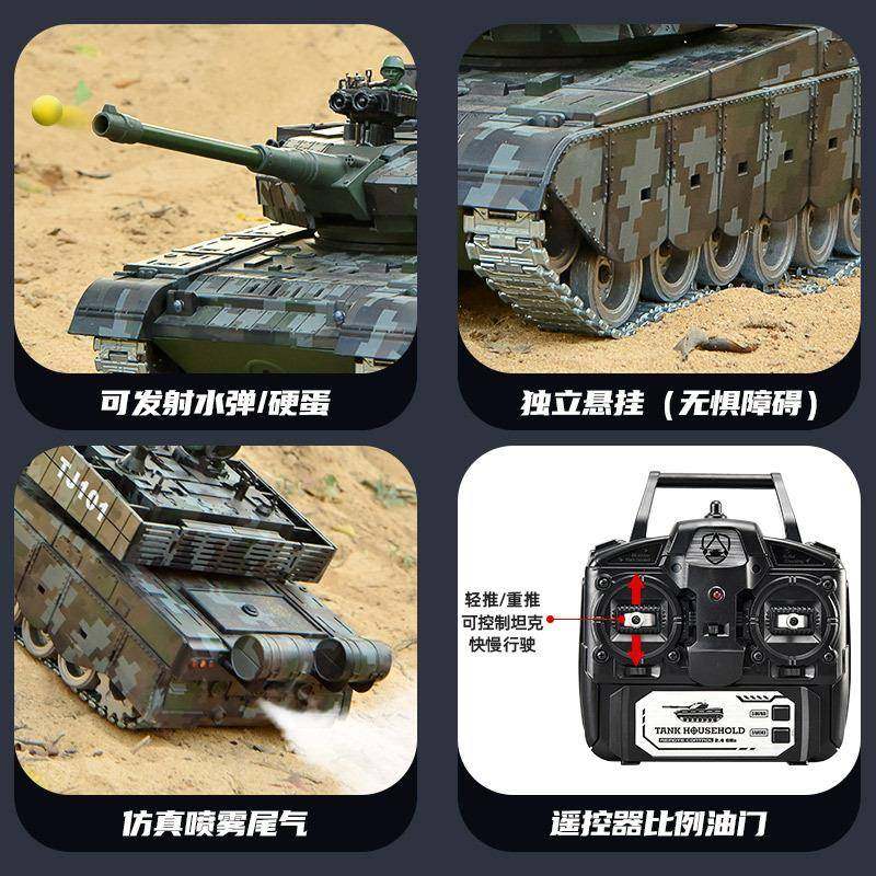 大号99式遥控坦克玩具专业男孩电动儿童合金模型汽车成人虎式T90,淘宝优惠券,粉丝福利购,淘宝优惠卷
