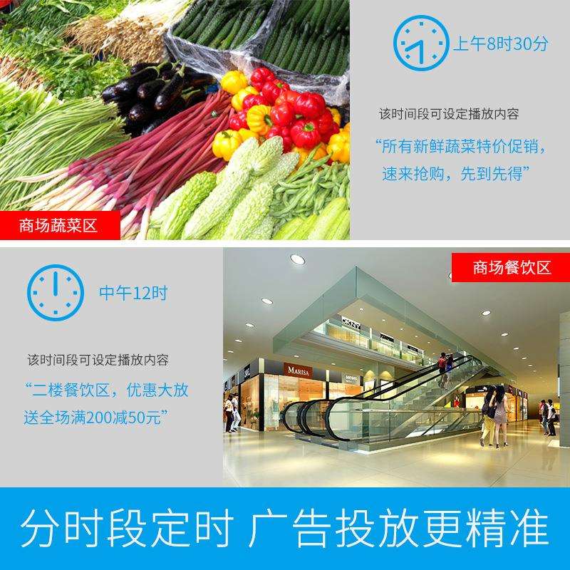 Enterprise subway station attendance machine clock-in reminder infrared induction timed voice prompter