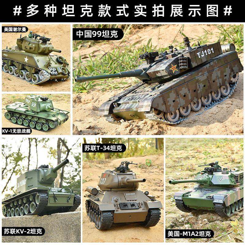 大号99式遥控坦克玩具专业男孩电动儿童合金模型汽车成人虎式T90,淘宝优惠券,粉丝福利购,淘宝优惠卷