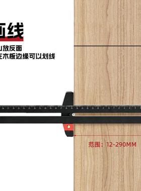 多功能木工画圆尺圆规平行划线器铝合金工具绘图工程装修画线器