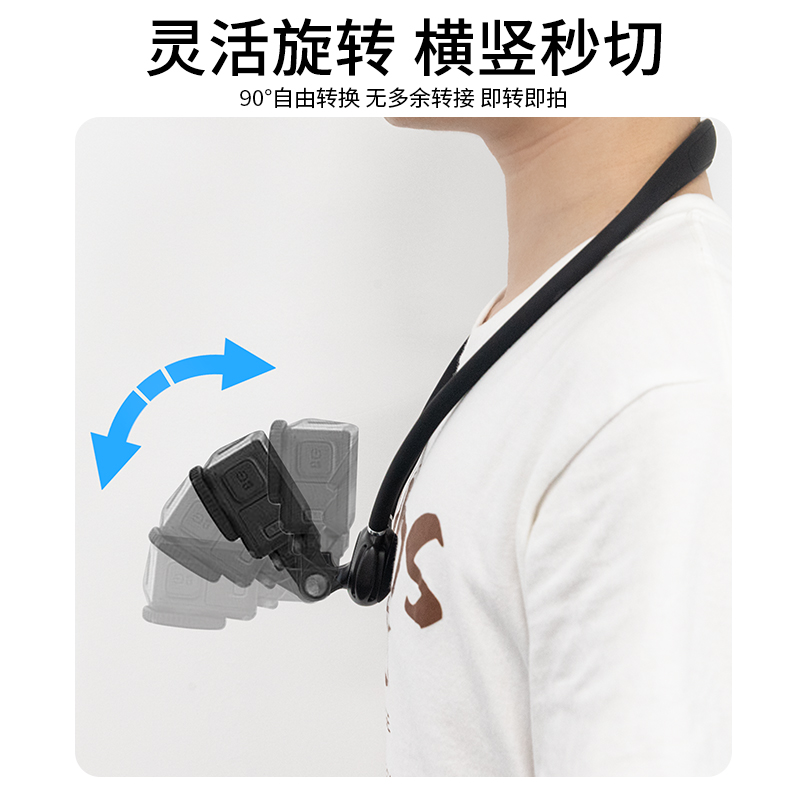 奇沃·适用影石Insta360ACE pro pro2运动相机挂脖支架X4 X4air X5 SE挂脖GO3 3Svlog神器挂脖胸前固定支架 - 图3
