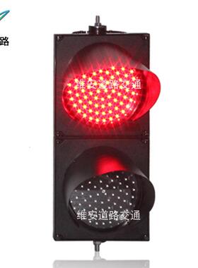 小型路口停车场工厂200型满盘红绿交通信号灯LED警示地磅红绿灯