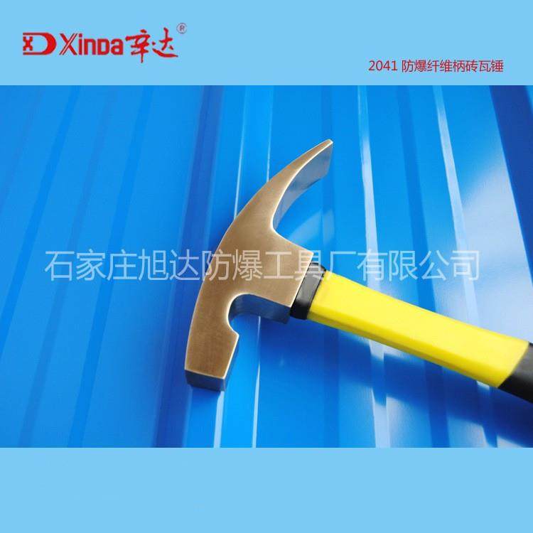 工厂辛达防爆工具防爆砖瓦锤防爆手锤防爆塑柄砖瓦锤,淘宝优惠券,粉丝福利购,淘宝优惠卷