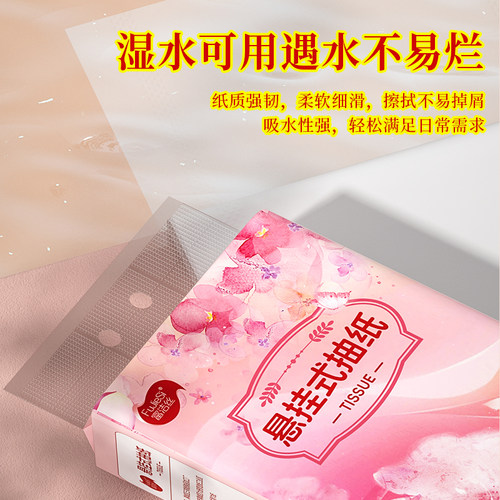 沐丝1000张悬挂式纸巾抽纸家用实惠餐巾纸整箱批发厕所纸面巾厕纸 - 图0