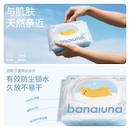 3包！蕉月纯水湿厕纸大包加厚60抽