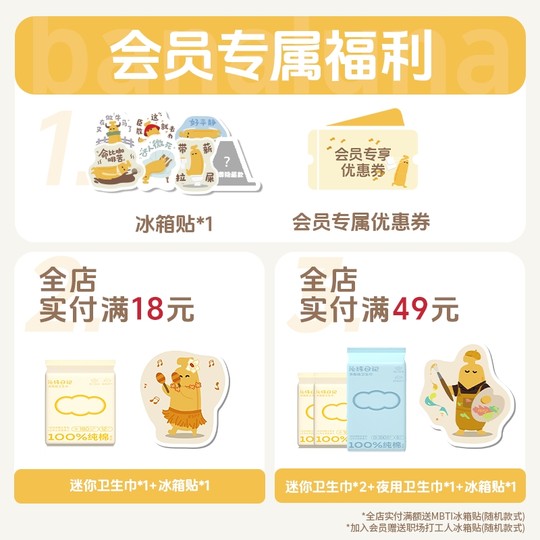 蕉月一次性内裤女款无痕女士出差旅行免洗短裤月子产妇灭菌日抛裤