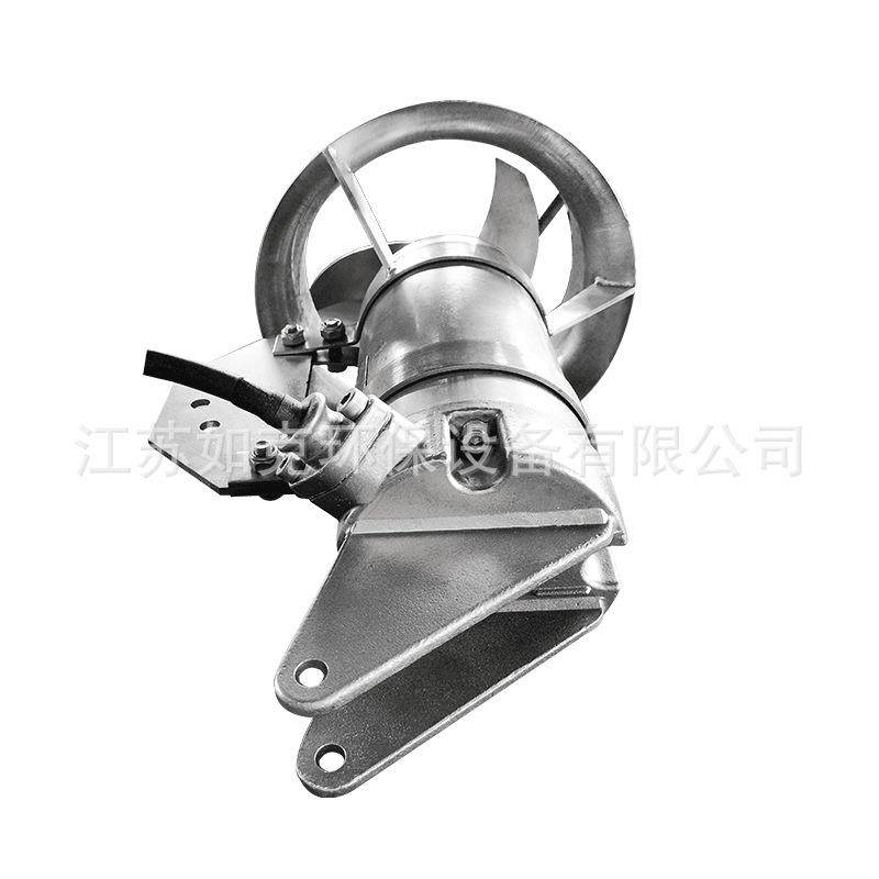 潜水搅拌防堵混合器不锈钢冲压式搅拌机工业污水搅拌一体化设备,淘宝优惠券,粉丝福利购,淘宝优惠卷
