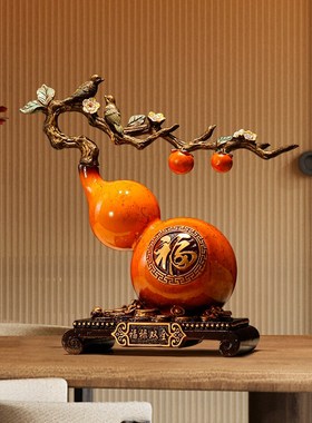 酒柜装饰品招财葫芦高档新中式家居客厅玄关摆设R新房乔迁之喜摆