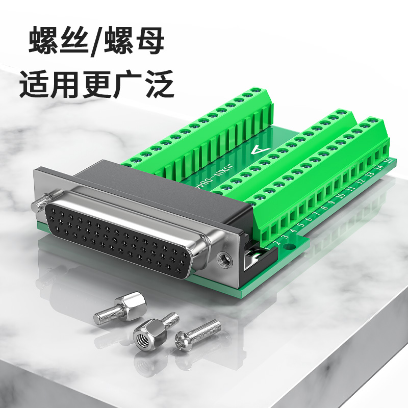 薄款DB44免焊公头母头3排44PIN免焊接头44针Q转接板端子串并口插 - 图0