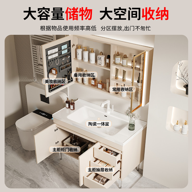 奶油风浴室柜组合现代简约卫生间陶瓷一体盆洗漱台落地式洗手台盆,淘宝优惠券,粉丝福利购,淘宝优惠卷