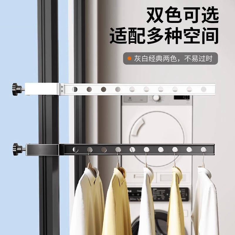 阳台防盗窗窗框晾衣杆旅行窗外卡扣折叠晾衣架窗户晒衣服晾晒神器,淘宝优惠券,粉丝福利购,淘宝优惠卷