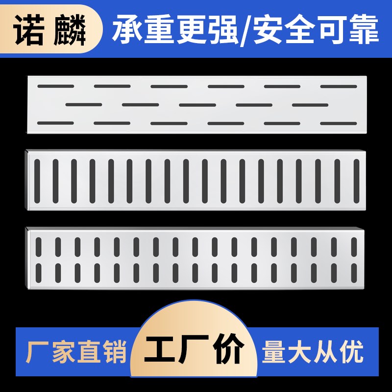 不锈钢厨房c下水道地沟盖板排水沟盖板排水槽明沟雨水篦子饭店水 - 图1