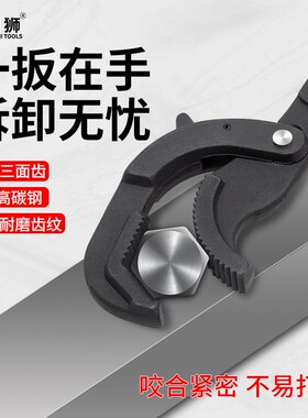万能扳手活动大号开口快速扳手管钳多功能卫浴工具大全万用小扳子