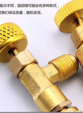 鸿森空调加氟安全阀R22制冷工具R410充氟利昂加液转接头阀门配件