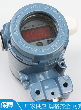 智能防爆数显工业温度计温度变送器模块4-20ma热电阻PT100变送器