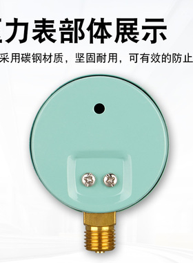 Y60压力表自来水水压表家用打压试压地暖楼房水管压力测试气压表