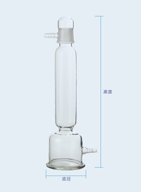 气体干燥塔 干燥吸收器固体吸收剂缓冲试剂瓶250/500/1000/2000ml