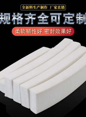 发泡方条硅胶发泡条耐高温防冻弹性密封条柔软海绵条白色胶条