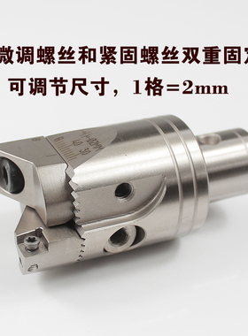 双刃粗镗刀可调式粗镗头RBH19-25 25-33 32-42 40-55 52-70 68-92