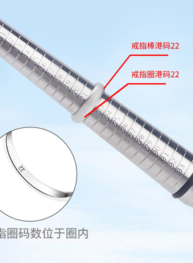 港度测量整形修复套装 专柜同款304不锈钢戒指棒戒指圈黑色礼盒装