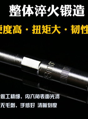 T型套筒扳手内六角加长套筒扳子汽修省力T字丁字手动套筒扳手组套