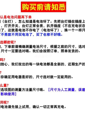 4V铅酸电池电蚊拍4V蓄电池LED台灯头灯手电筒黑色小电瓶可充电池