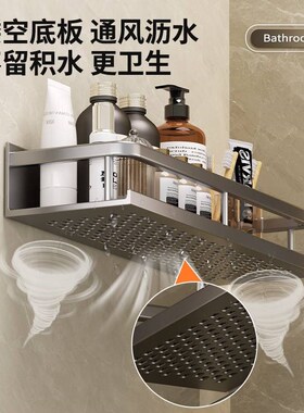卫生间置物架毛巾架一体浴室洗漱台厕所洗手间免打孔卫浴收纳架子