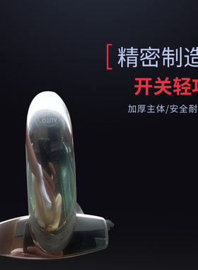 埃美柯单冷 感应洗面器水龙头  EM1001