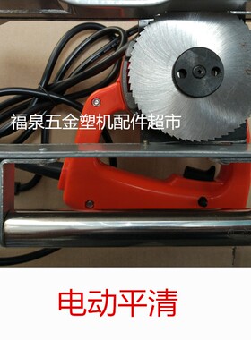 南剑电动外角铣内角铣平清塑钢门窗平面焊缝清平机电动V型清角机