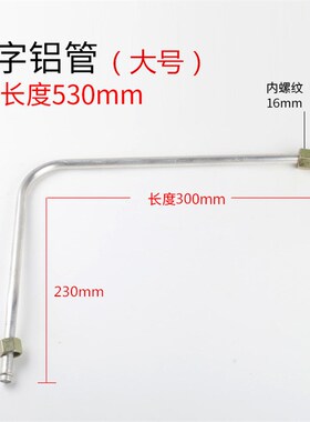 精品小型空压机配件气泵止逆阀连接铜管无油静音机软管直连机铝管