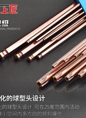 适用于大众朗逸朗行朗境空调滤芯拆装工具t25内六角螺丝刀扳手