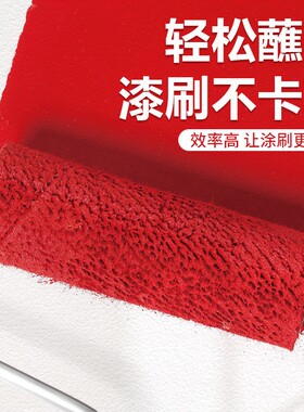 刷漆刷墙工具神器刷乳胶漆伸缩杆刷漆滚子毛刷塑料托盘艺术漆容器