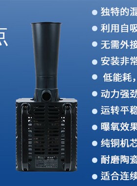 池泉小型泵新款增氧机推水机大功率深水鱼池泵打曝气盘氧气泵爆氧