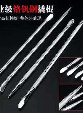 包邮圆形撬棒小撬棍撬杠汽车撬棍 加力杆 五金工具镀铬撬杆撬胎棒